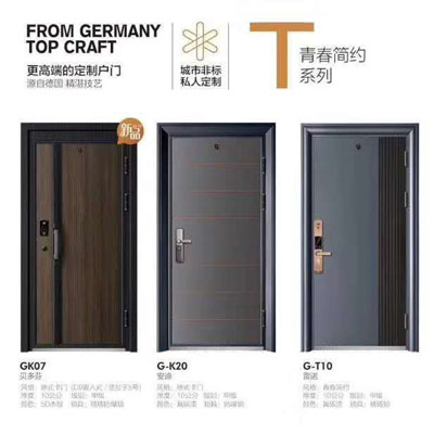 任丘茄子视频污版APP下载门业
